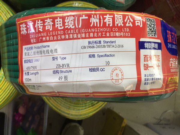 淺談低溫柔性電纜性能要求及測試方法