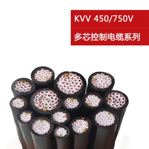 國標RVV軟護套線KVVP控制電纜廠家分析介紹