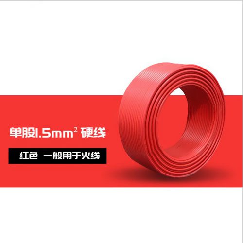 耐火阻燃電纜的特性與使用場合介紹